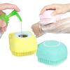 Burete de baie din silicon cu dozator, Mini Soft Brush, reutilizabilla, pentru adulti, copii, animale de companie, Galben