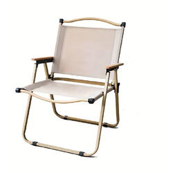 Scaun Pliabil, Usor, Aluminiu si Textil, Perfect pentru camping si pescuit